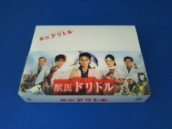 DVD 獣医ドリトル DVD-BOX
