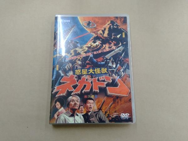 DVD planet large monster nega Don 