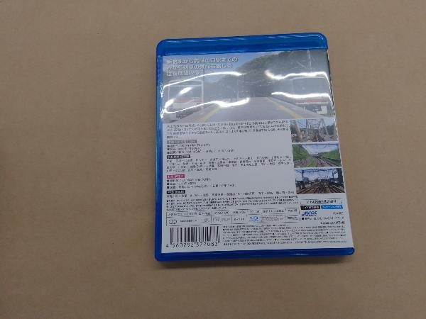 7000系/8000系 京王電鉄運転席展望 新宿~高尾山口【往復】(Blu-ray Disc)_画像2