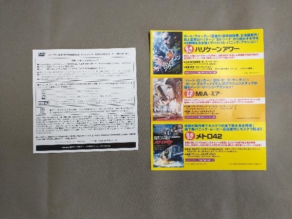 DVD メトロ42 映画
