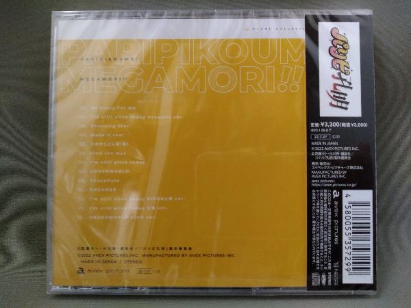 [ unopened ] omnibus CD| tv anime [ Paris pi. Akira ]VOCAL COLLECTION MEGAMORI!!