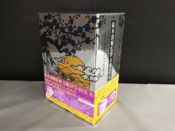 DVD 鈴木清順監督自選DVD-BOX 壱(日活から大目玉をくらった作品) www 