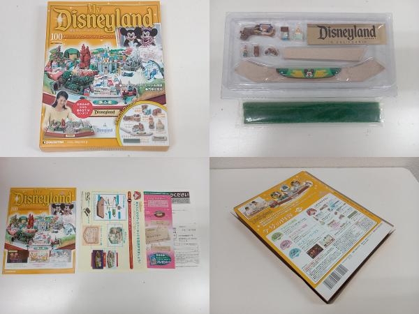 未使用品】 デアゴスティーニ 週刊 マイ・ディズニーランド ジオラマ