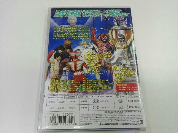 DVD super god bi view nVOL.3<.>