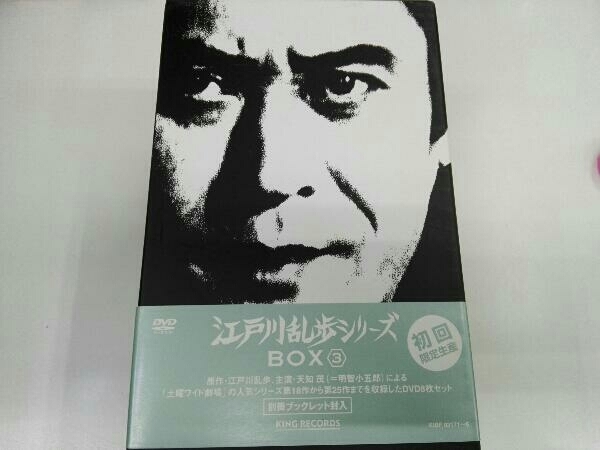 特別オファー 乱歩R DVD-BOX〈4枚組〉 TVドラマ - education.semel