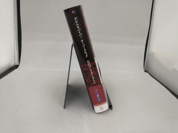 デビルサバイバーオーバークロック公式パーフェクトガイド 週刊ファミ通編集部 その他 売買されたオークション情報 Yahooの商品情報をアーカイブ公開 オークファン Aucfan Com デビルサバイバーオーバークロック公式パーフェクトガイド 週刊ファミ通編集部 その他 売買されたオークション情報 Yahooの商品情報をアーカイブ公開 オークファン Aucfan Com