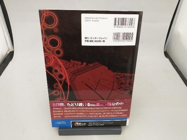 デビルサバイバーオーバークロック公式パーフェクトガイド 週刊ファミ通編集部 その他 売買されたオークション情報 Yahooの商品情報をアーカイブ公開 オークファン Aucfan Com デビルサバイバーオーバークロック公式パーフェクトガイド 週刊ファミ通編集部 その他 売買されたオークション情報 Yahooの商品情報をアーカイブ公開 オークファン Aucfan Com