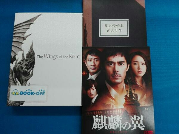 DVD... wing ~ theater version * new three person ~ gorgeous version 