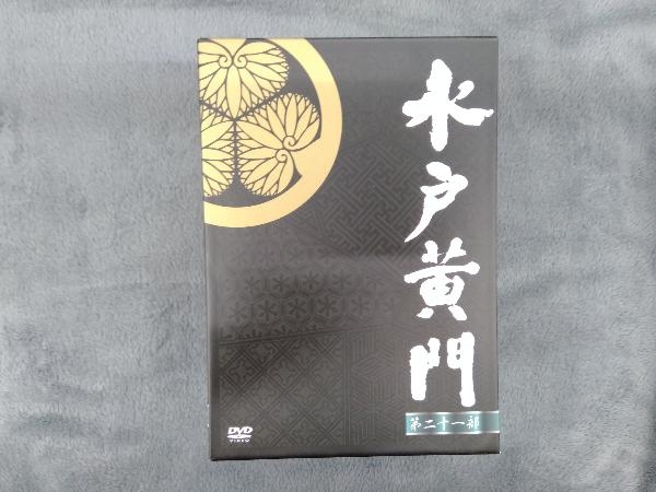 DVD 水戸黄門 DVD-BOX 第二十一部_画像1