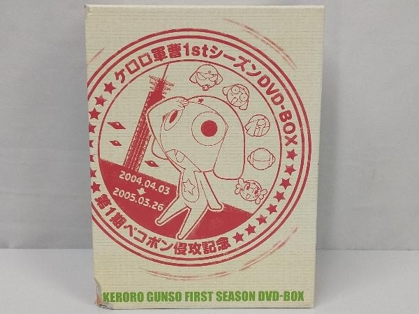 DVD ケロロ軍曹1stシーズン DVD-BOX