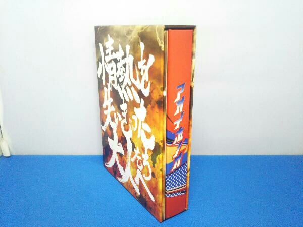 アオイホノオ DVD-BOX_画像2