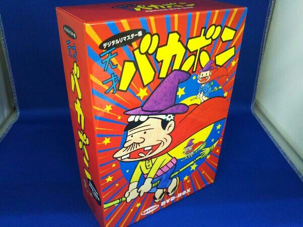 DVD デジタルリマスター版 天才バカボン Special DVD-BOX bispharma.com.br
