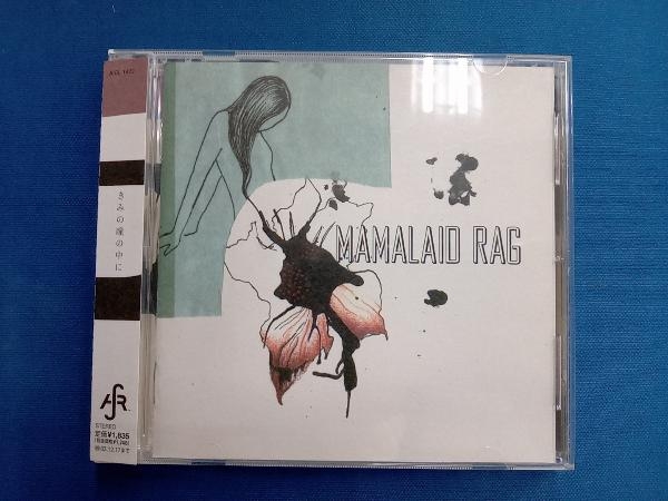 MAMALAID RAG CD きみの瞳の中に_画像1