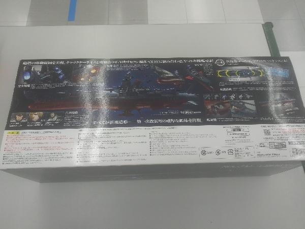 フィギュア 超合金魂 GX-86 宇宙戦艦ヤマト2202