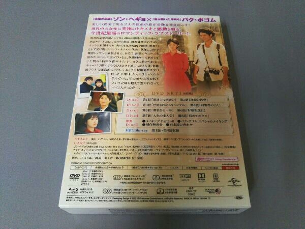 DVD ボーイフレンド DVD SET1(特典DVD付)(お試しBlu-ray付)_画像2