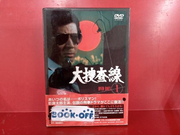 DVD 大捜査線 DVD-BOX 1_画像1
