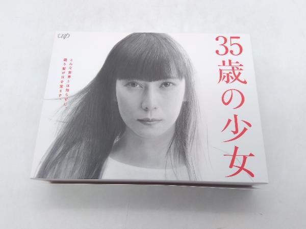 日本テレビ土曜ドラマ「35歳の少女」Blu-ray BOX(Blu-ray Disc) 柴咲コウ 店舗受取可