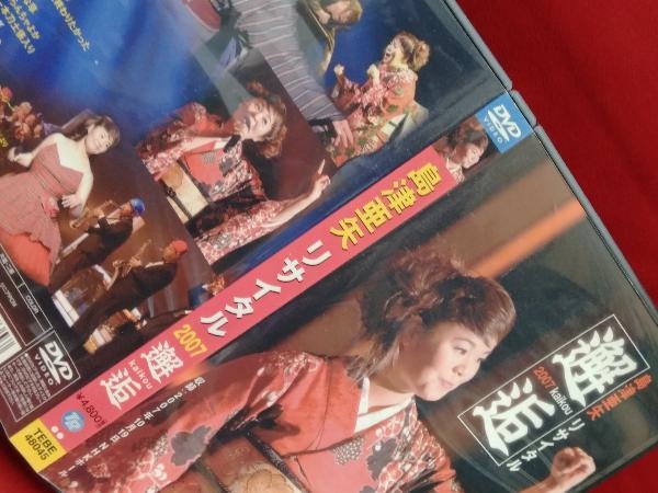 DVD 島津亜矢リサイタル2007 邂逅 演歌_画像7