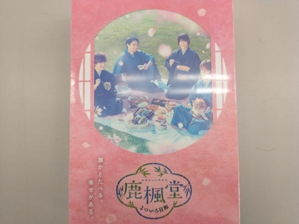 DVD 鹿楓堂よついろ日和 DVD-BOX_画像1