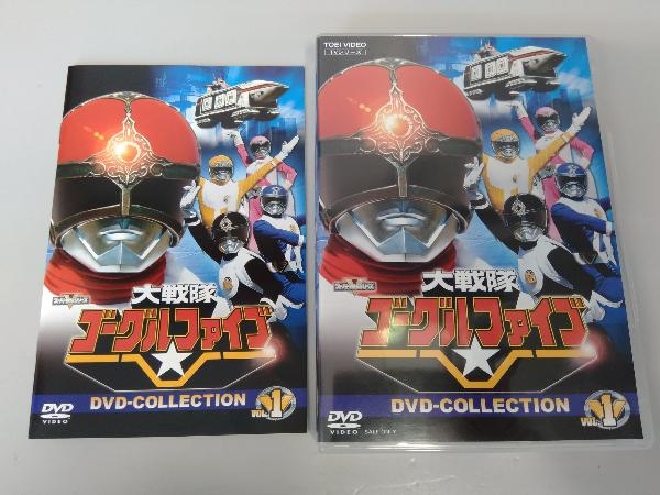 DVD 大戦隊ゴーグルファイブ DVD COLLECTION VOL.1_画像1