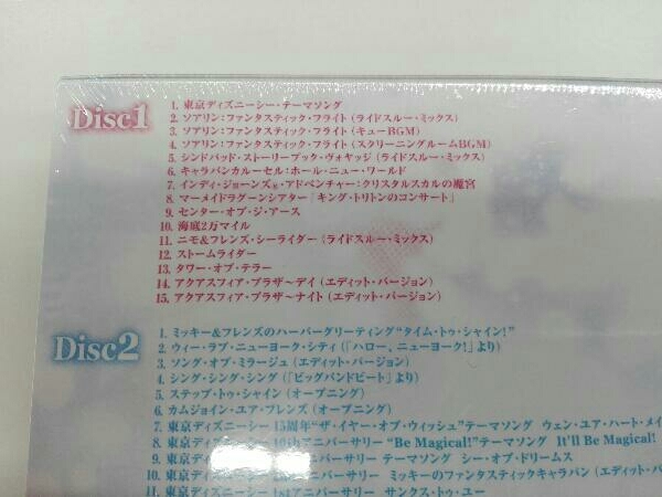 ヤフオク 未開封 ディズニー Cd 東京ディズニーシー周