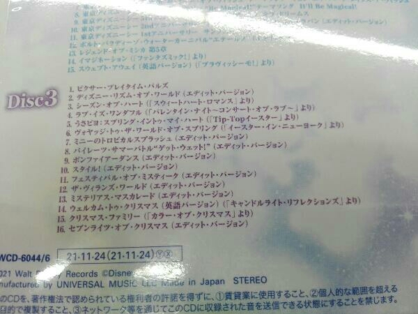 ヤフオク 未開封 ディズニー Cd 東京ディズニーシー周 ヤフオク 未開封 ディズニー Cd 東京ディズニーシー周
