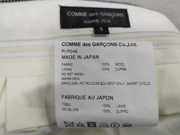 COMME des GARCONS HOMME PLUS コムデギャルソンオムプリュス 2021 クロップドパンツ ロングパンツ S 毛 キュプラ MADE IN JAPAN 日本製_画像6