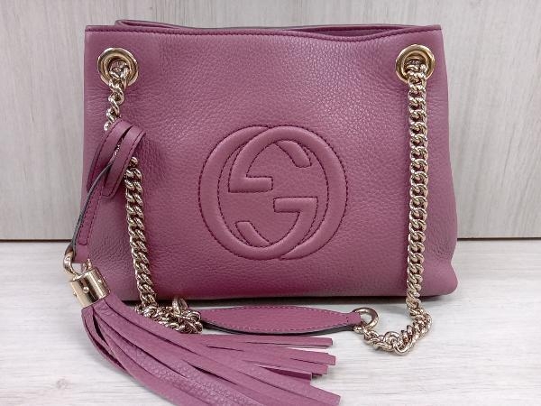 GUCCI/ソーホー 387043 525040/チェーンショルダー バッグ 店舗受取