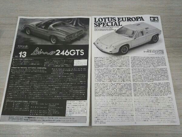 【最終値下げ！！】タミヤ ロータス ヨーロッパ スペシャル 1/24 スポーツカーシリーズ No.212_画像8