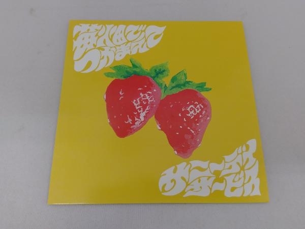 サニーデイ・サービス CD 【EP盤】苺畑でつかまえて [7inch+CD]＜限定盤＞_画像1