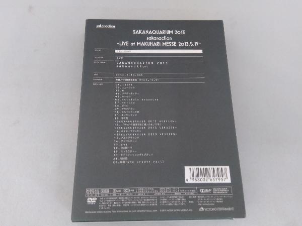 DVD SAKANAQUARIUM 2013 sakanaction-LIVE at MAKUHARI MESSE 2013.5.19-(初回限定版)_画像2