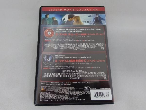 DVD X-ファイル DVDコレクション_画像2