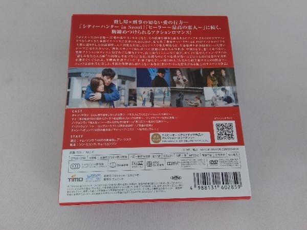 DVD キル・イット~巡り会うふたり~ DVD-BOX2＜シンプルBOX 5,000円シリーズ＞_画像2