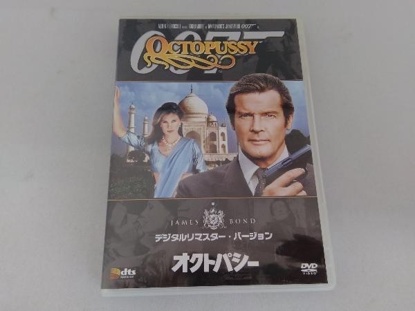 DVD 007/オクトパシー デジタルリマスター・バージョン_画像1