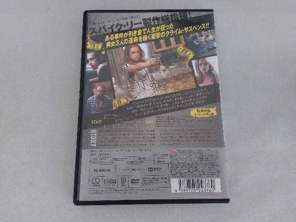 DVD トラブルメーカー_画像2