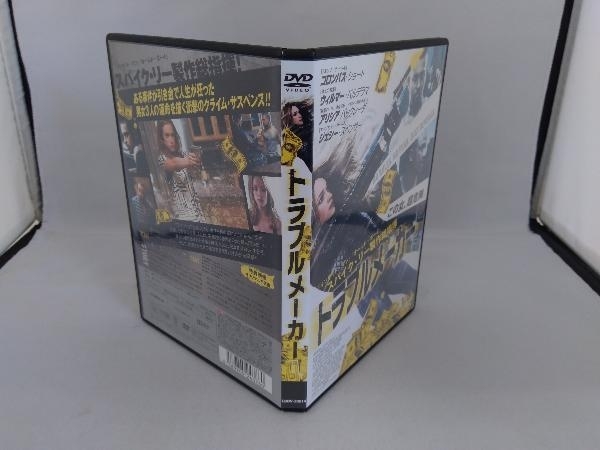 DVD トラブルメーカー_画像3