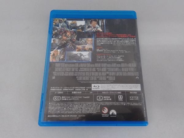 トランスフォーマー/ロストエイジ(Blu-ray Disc)_画像2