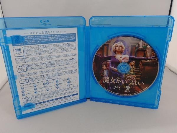 魔女がいっぱい(Blu-ray Disc)_画像3