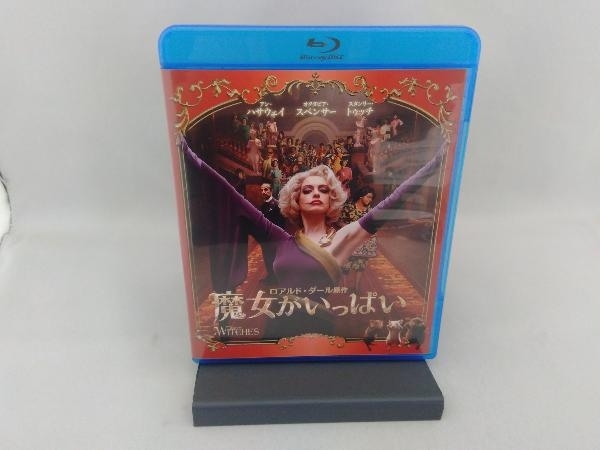 魔女がいっぱい(Blu-ray Disc)_画像1