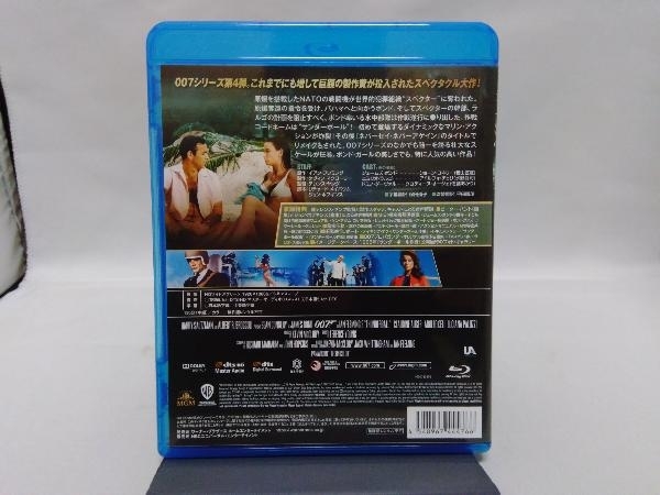 007/サンダーボール作戦(Blu-ray Disc)_画像2