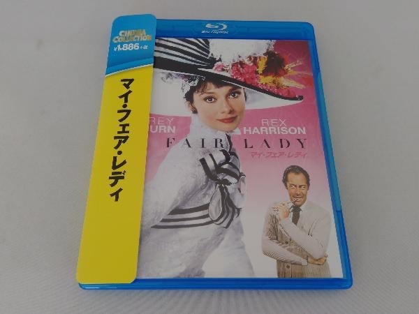 マイ・フェア・レディ(Blu-ray Disc)_画像1