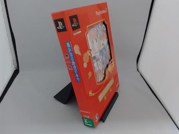 付属品欠品 PS2 遙かなる時空の中で 舞一夜 ＜プレミアムBOX＞_画像3