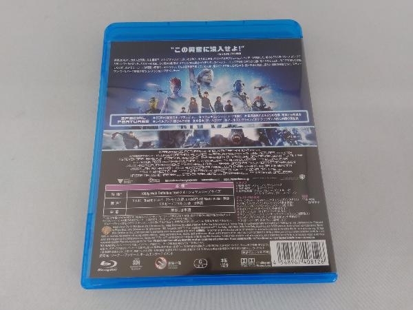 レディ・プレイヤー1(Blu-ray Disc)_画像2