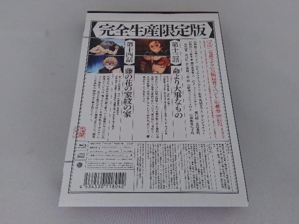 鬼滅の刃 6(完全生産限定版)(Blu-ray Disc)_画像2
