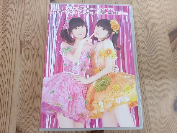 DVD 田村ゆかり LOVE LIVE*Fruits Fruits Cherry*&*Caramel Ribbon*_画像1