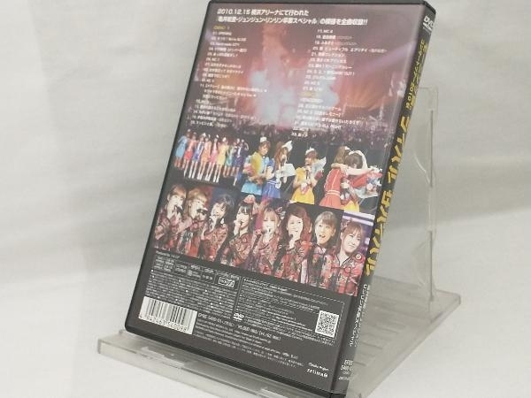【モーニング娘。】 DVD; モーニング娘。コンサートツアー2010秋~ライバル サバイバル~_画像2
