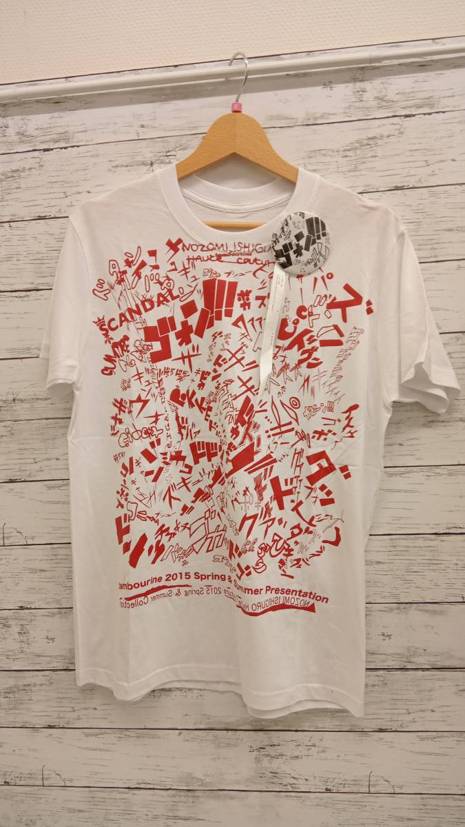 ノゾミイシグロ ペイントシャツ | www.jarussi.com.br