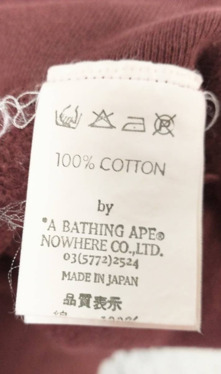 A BATHING APE アベイシングエイプ トレーナー スウェット ラインストーン スワロフスキー バーガンディ コットン サイズM 初期