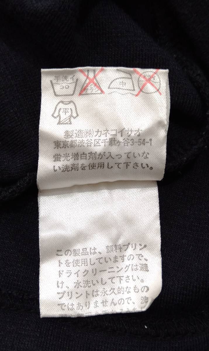 KANEKO ISAO カネコイサオ レディース 半袖Tシャツ ロゴT ネイビー 紺色 ロゴプリント インナー_画像5