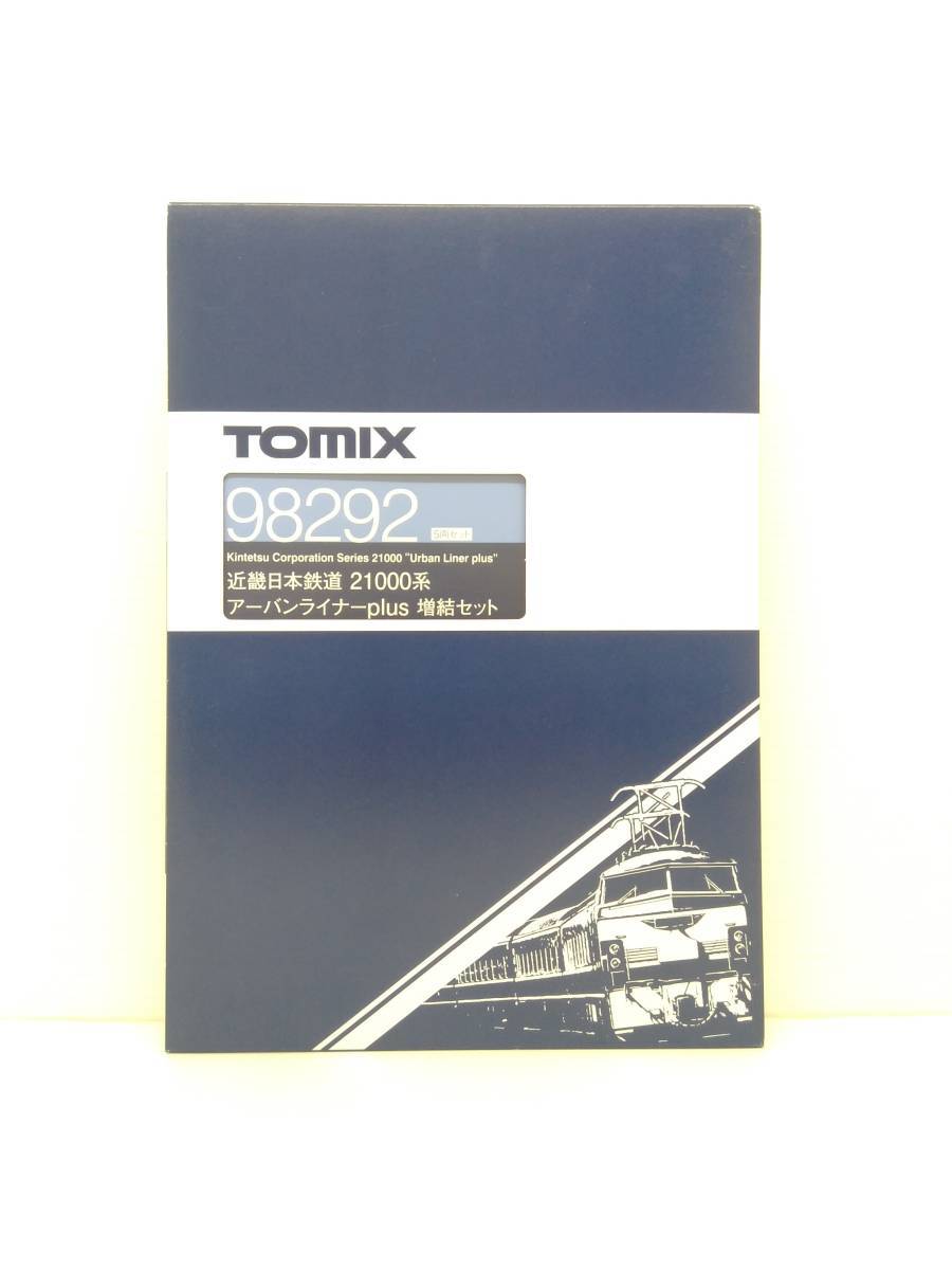 ☆ Nゲージ TOMIX 98292 近畿日本鉄道21000系アーバンライナーplus増結